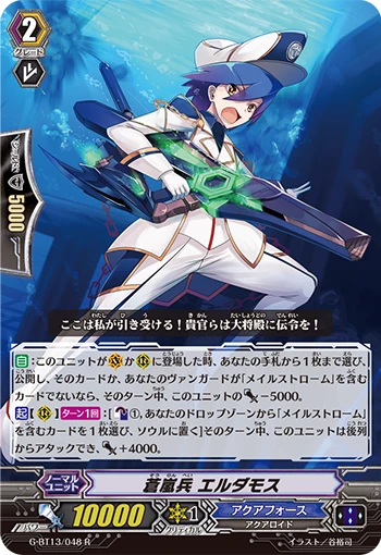Blue Storm Soldier, Eldermoss