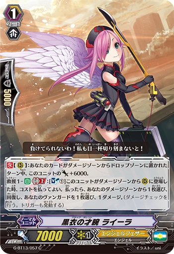Black Talent, Lyla