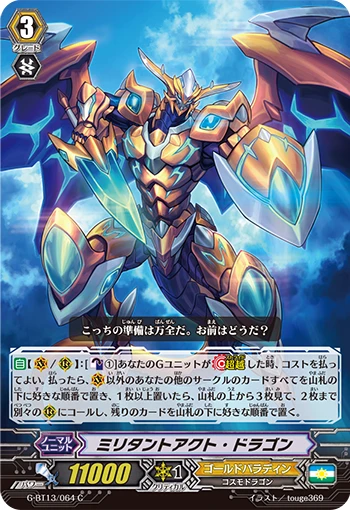 Militant Act Dragon