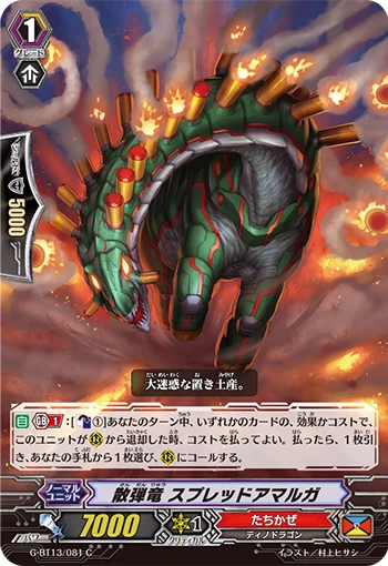 Buckshot Dragon, Spread Amarga