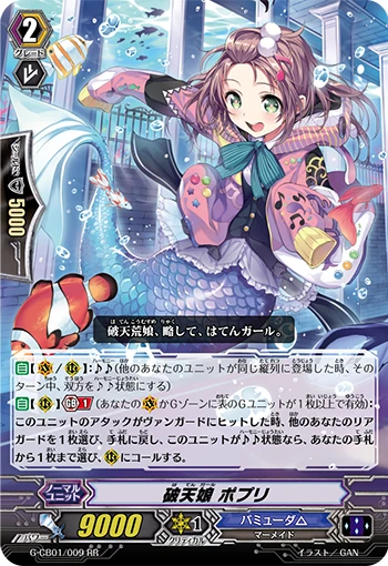 Unbelievagirl, Potpourri