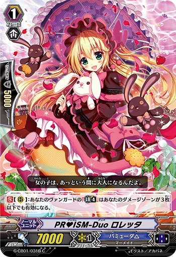 PRISM-Duo Loretta