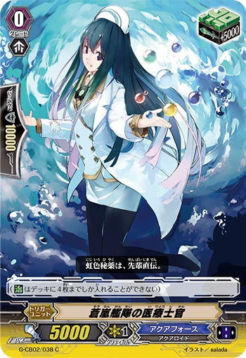 Medical Officer of the Blue Storm Fleet