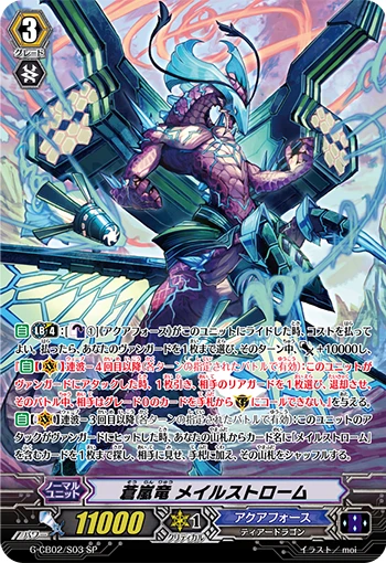 Blue Storm Dragon, Maelstrom