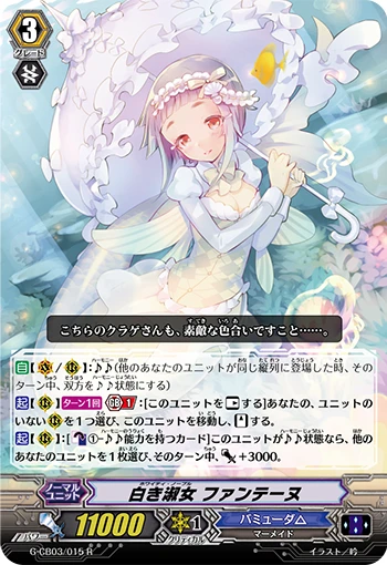 Whitely Noble, Fantine