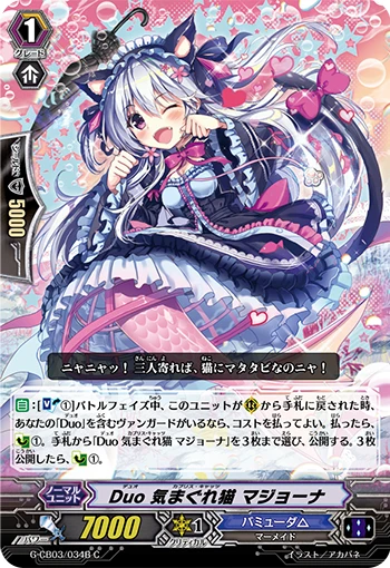 Duo Whimsical Cat Majorna