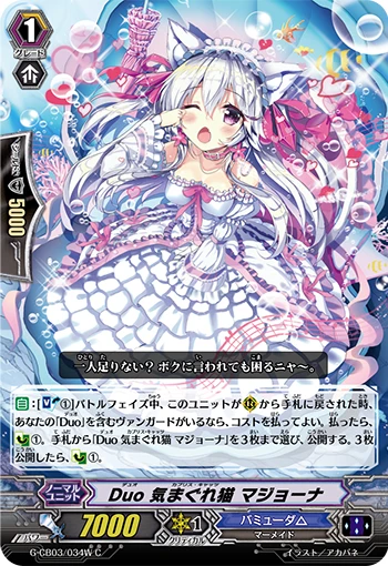 Duo Whimsical Cat Majorna