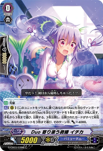 Duo Nestled Slumber Ichika