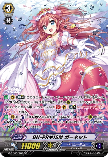 Brand-New-PR♥ISM, Garnet