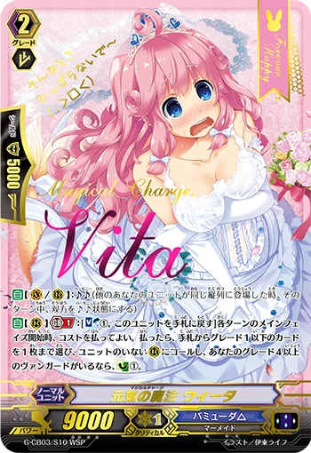 Magic of Vitality Wita