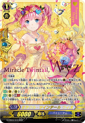 Miracle Twin-Tail Whiz