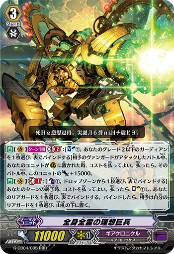 Prospatheia Idea-drone