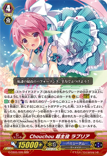 Chouchou Headliner, Lapria