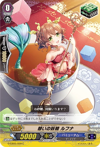 Teacup Fairy, Ruhuna