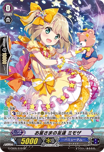 Friend of the Star, Mimosa