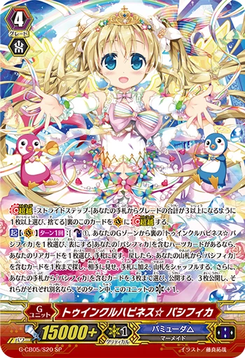 Twinkle Happiness☆, Pacifica