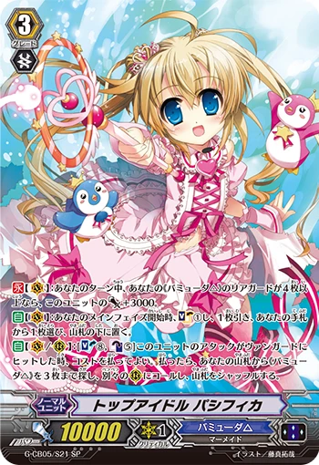 Top Idol, Pacifica