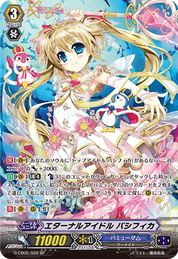 Eternal Idol, Pacifica