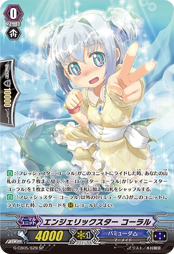 Angelic Star, Coral