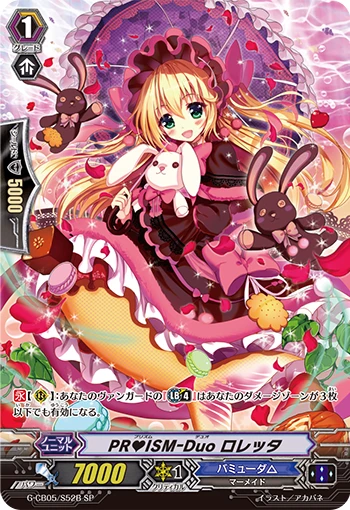 PRISM-Duo Loretta