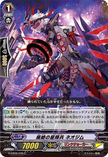 Abolition Star-vader, Neodymium