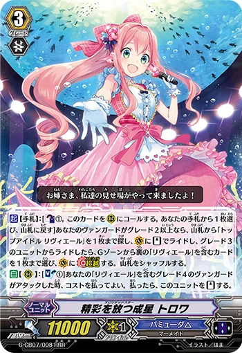 Spirited Star, Trois
