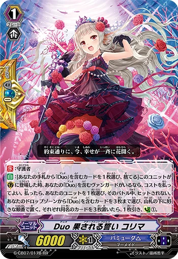 Duo Fulfilled Oath, Corima