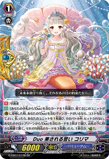 Duo Fulfilled Oath, Corima