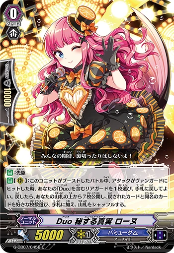 Duo Hidden Truth, Roane