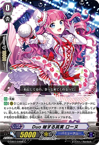 Duo Hidden Truth, Roane