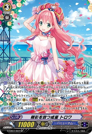 Spirited Star, Trois