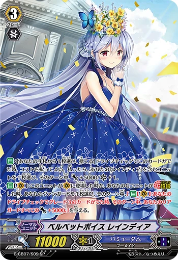 Velvet Voice, Raindear