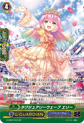 Luxury Wave, Elly