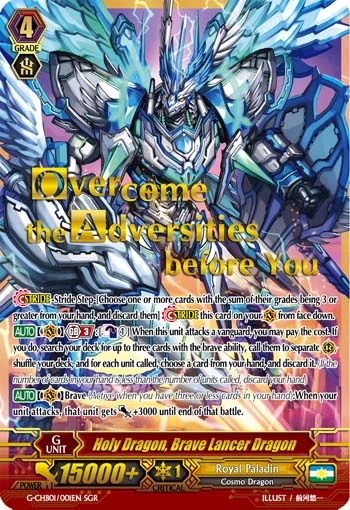 Holy Dragon, Brave Lancer Dragon