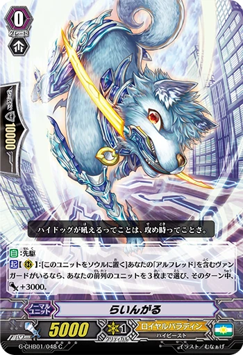 Rynegal