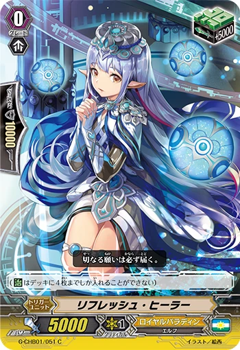 Refresh Healer