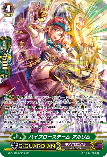 Highbrow Steam, Arlim