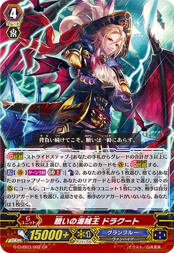 Pirate King of Redemption, Dragut
