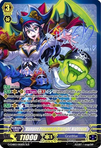 Vampire Princess of Starlight, Nightrose