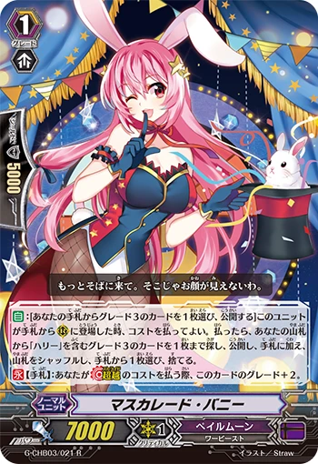 Masquerade Bunny