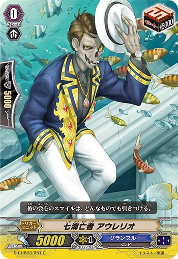 Dead of the Seven Seas, Aurelio