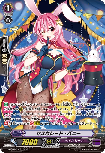 Masquerade Bunny