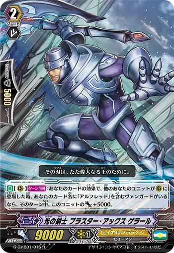 Swordsman of Light, Blaster Axe Grawl