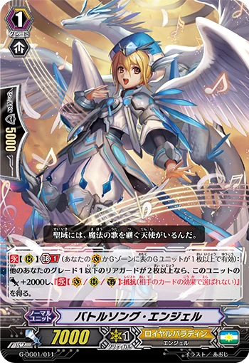 Battle Song Angel