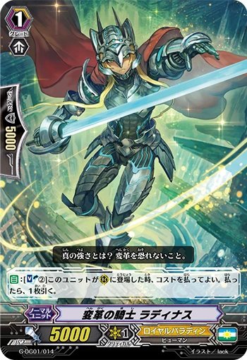 Radinas, Knight of Revolution