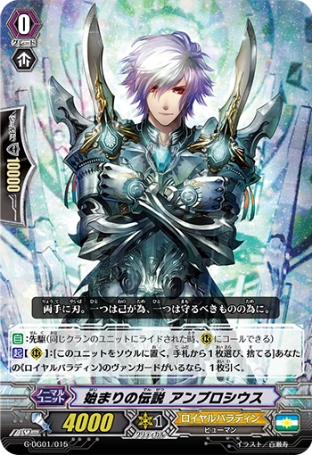 Ambrosius, Legend's Beginning