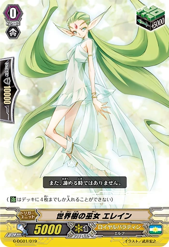 Elaine, Priestess of the World Tree