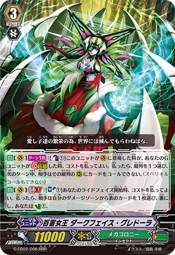 Evil Governor, Darkface Gredora