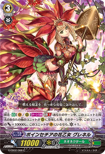 Poinsettia Flower Maiden, Grennel
