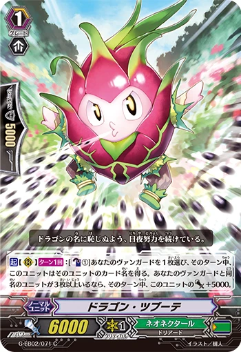 Dragon Seed Spitter